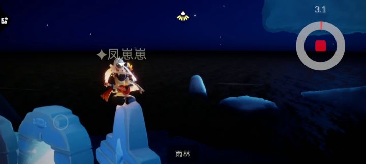 【秋宵节】有没有机会在听一次截图