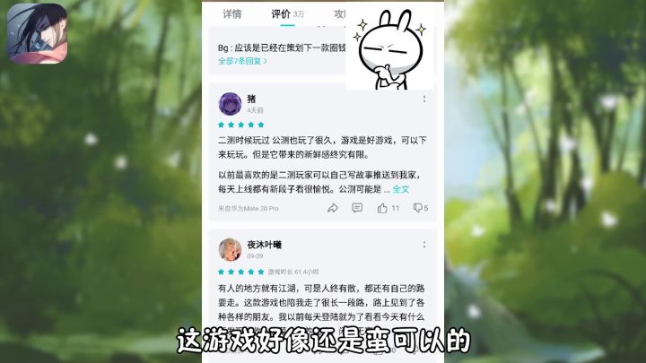这款偷偷上架的江湖风养成游戏你听说过吗,快跟着我来看看!截图
