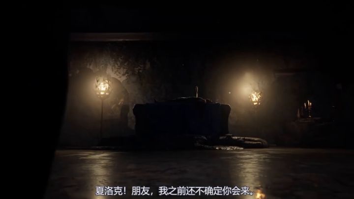 《夏洛克·福尔摩斯第一章》正式宣布将于11月17日发售截图