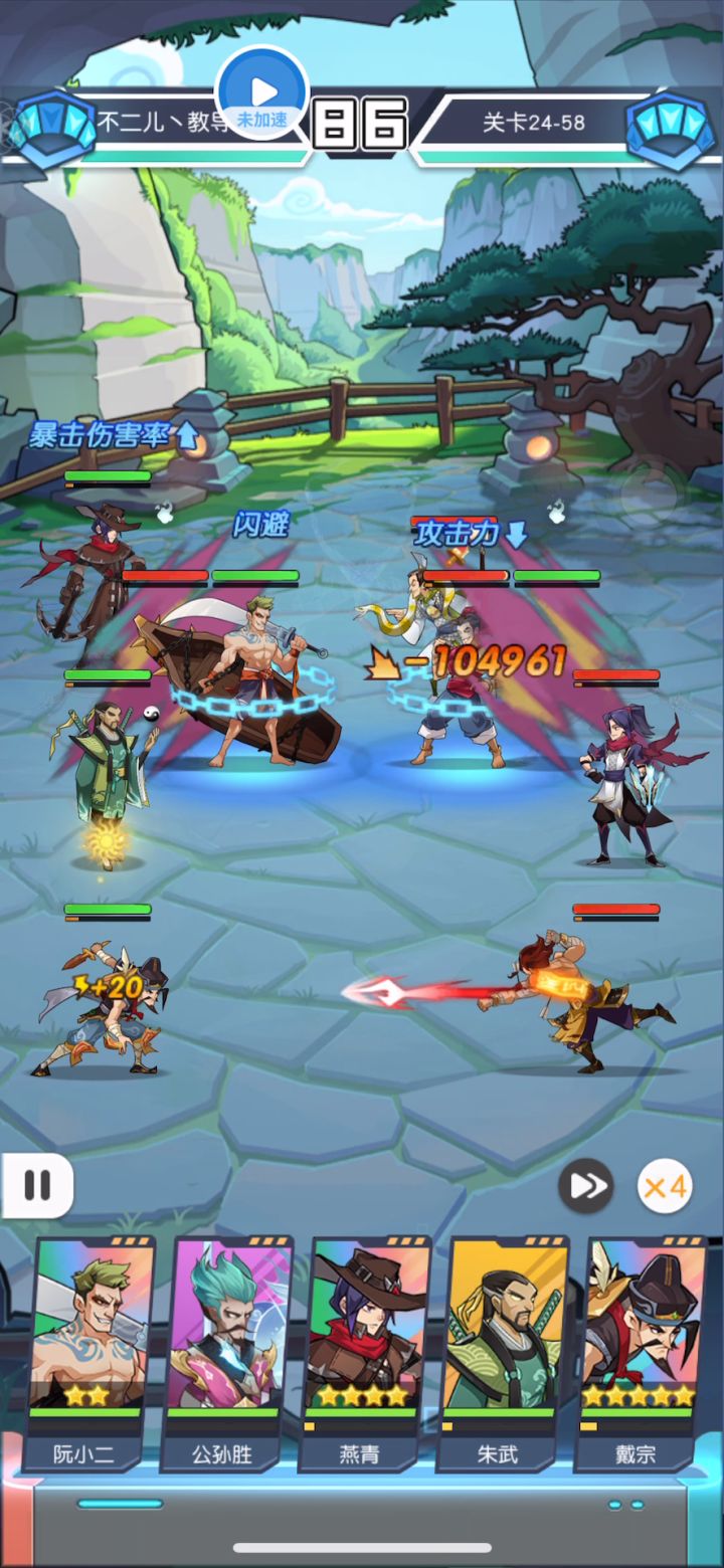 方块♦️14-58截图