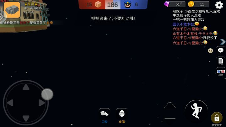 😂😂😂截图