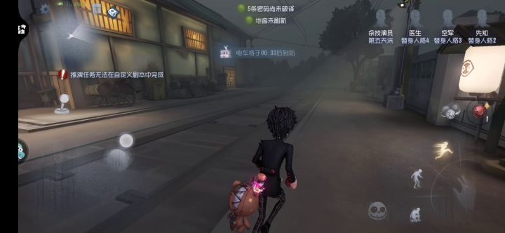 【第五自闭室】来体验一下改版后的p5联动，杂技演员的金皮截图