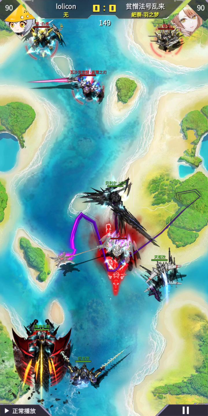 凯撒流竜马截图