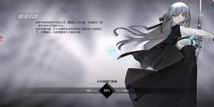 雷队悼亡曲13截图