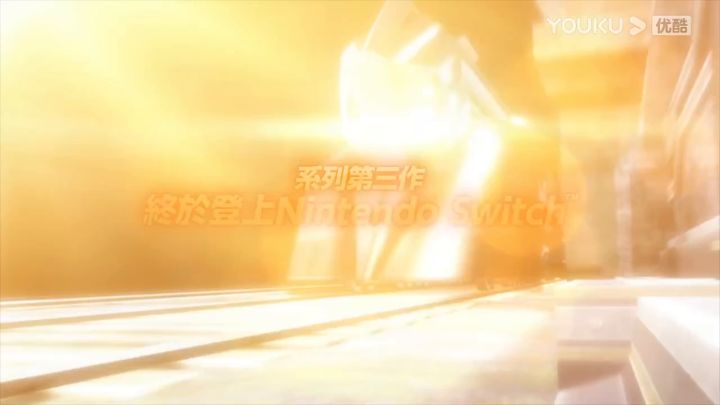 《闪之轨迹3》繁中版宣传片截图