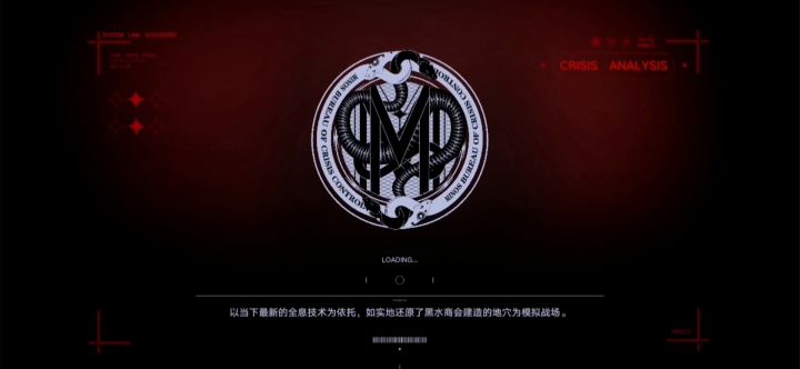 入夜追缉丨突发事件模拟任务01攻略分享截图