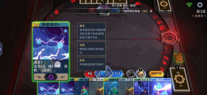 隐藏成就 还有第二形态？超简单达成攻略截图