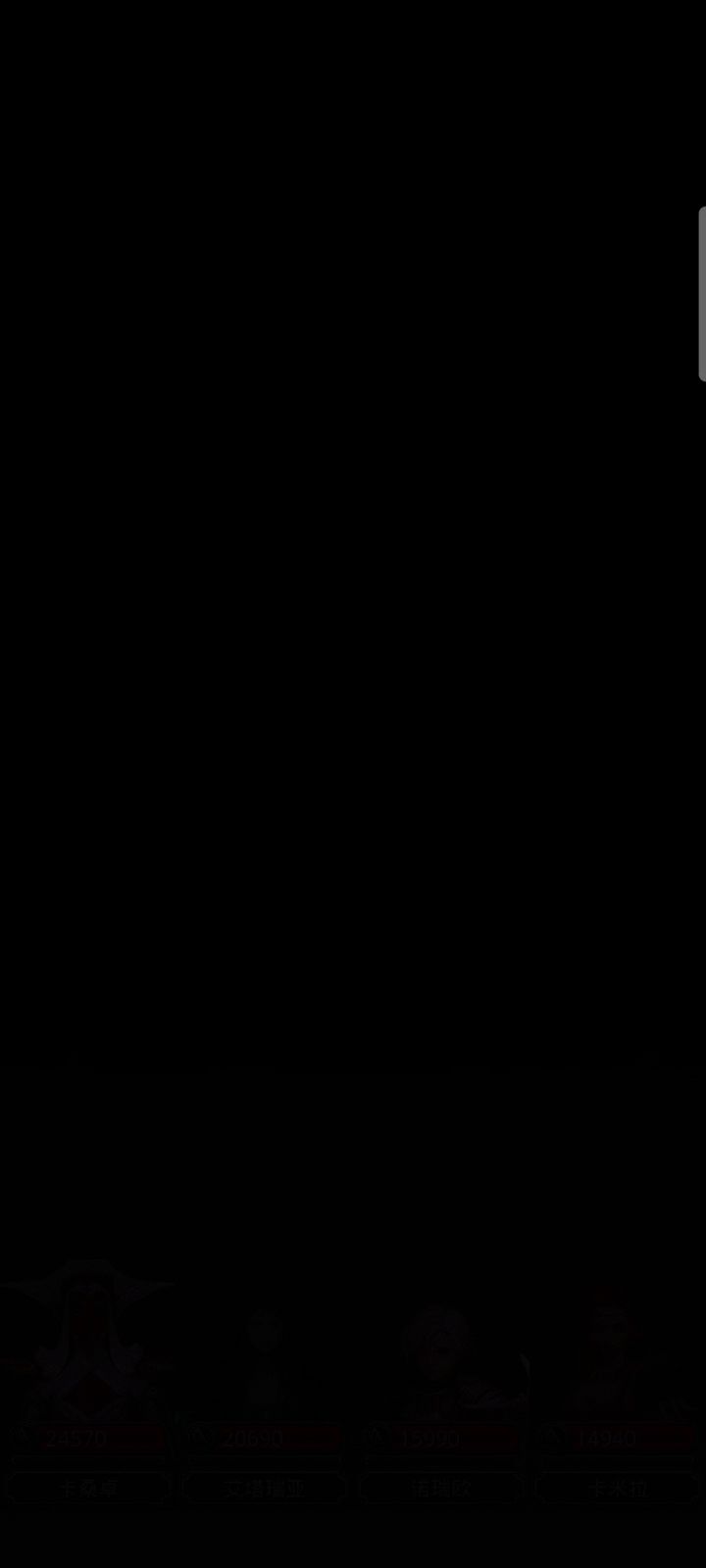 无八百支配创世不朽过教皇截图