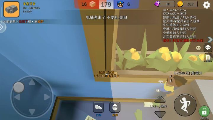 ???截图
