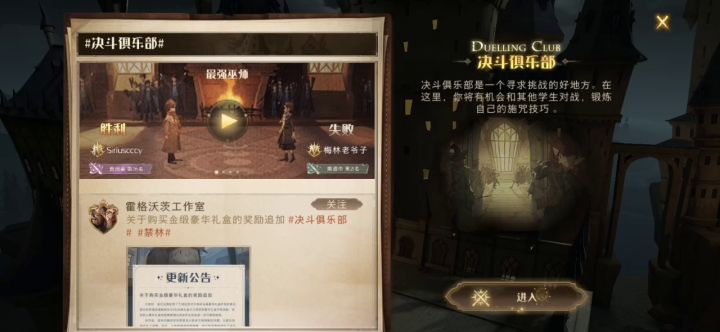 顶尖决斗家如何对线召唤流. (´°ω°`)↯↯14000输出带飞队友截图