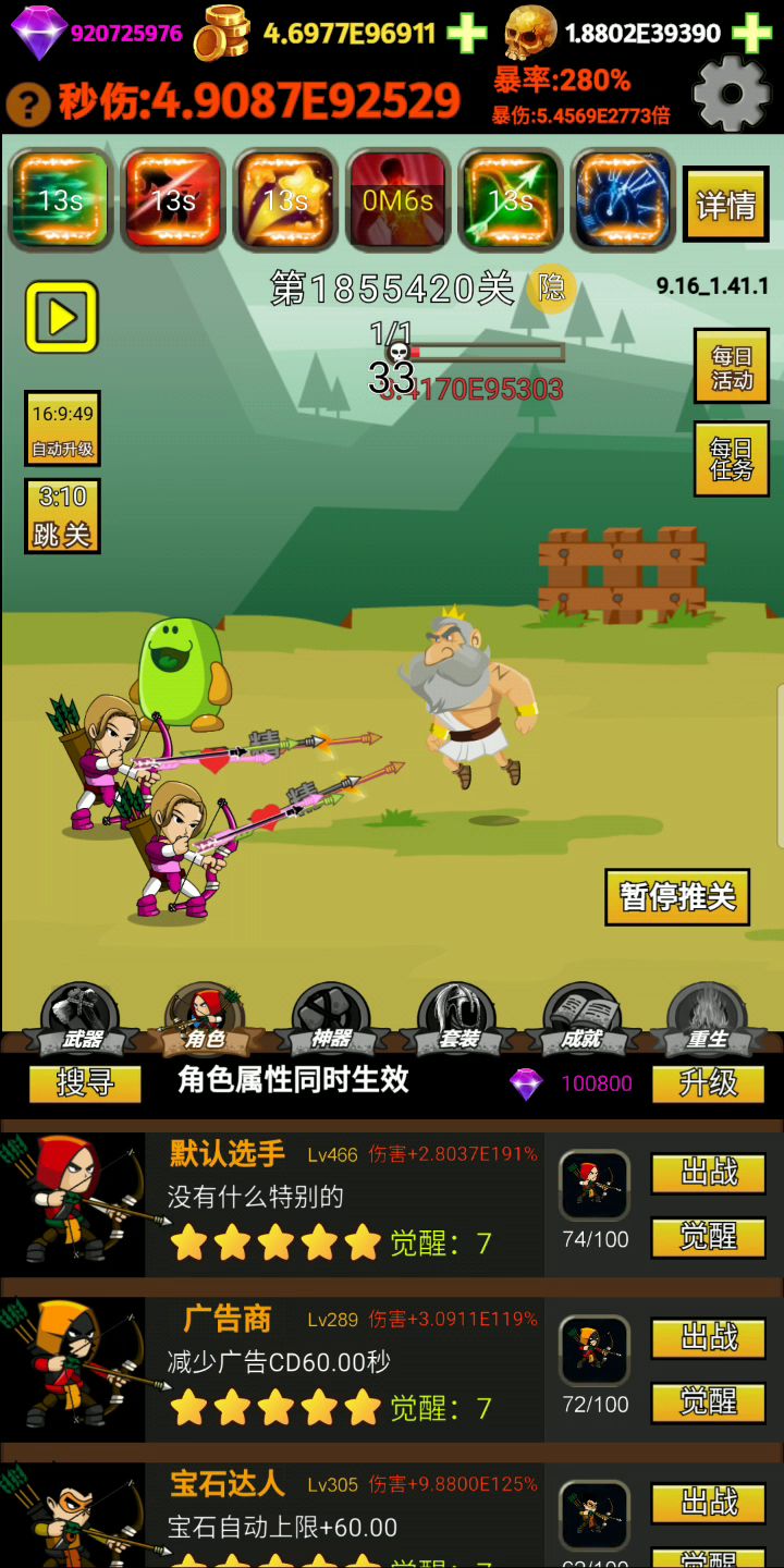 @嵩山君，是叫这个名字吧截图