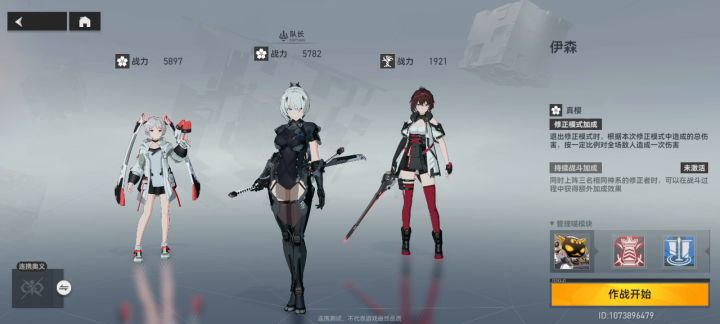 双人30级无专武觅影大国主过红发闪击哥截图