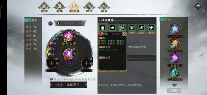 【静功反击流之九剑永动机】截图