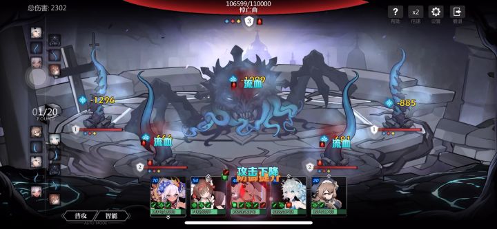 14级世界无九华炼金轴截图