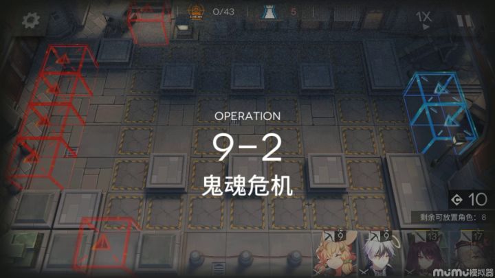 低星队通第九章新主线截图