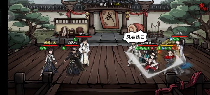 狂风寒冰行为大赏截图
