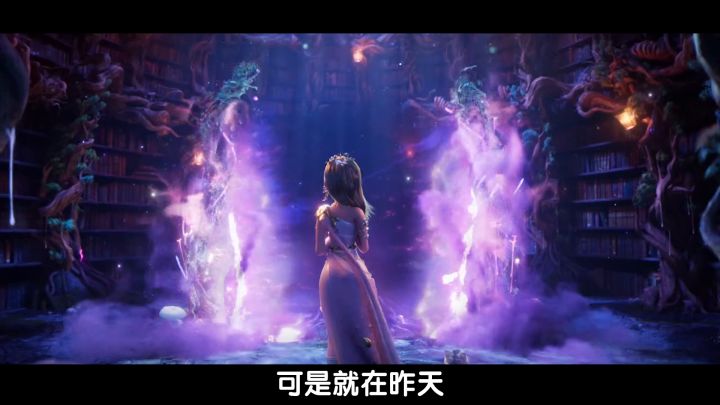 《时光公主》——我被一股神秘的力量带到了这里……截图