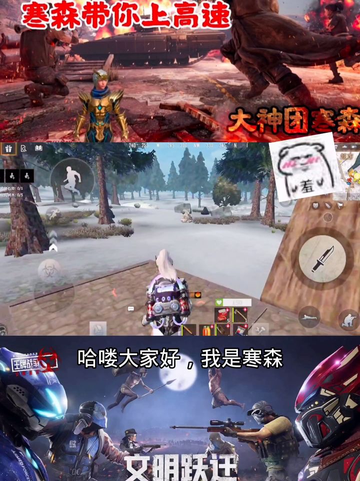 《王牌战争: 文明重启》五级建筑钛合金爆料截图