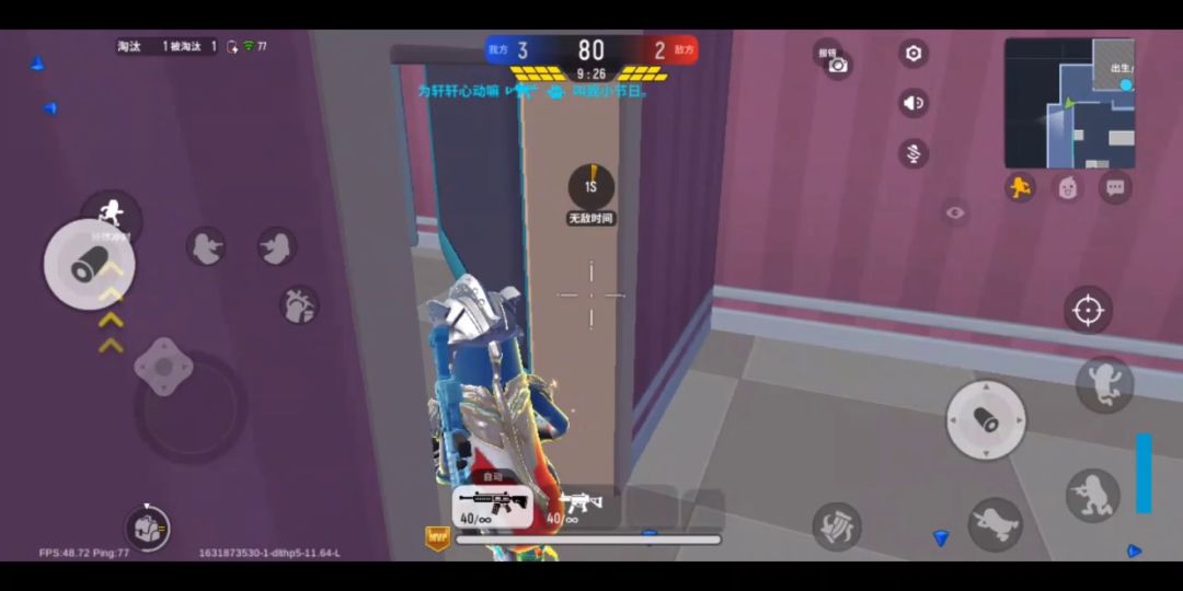 video-2166909