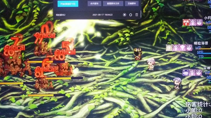 扭曲挂机真的爽啊截图