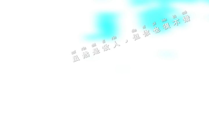 开心!截图