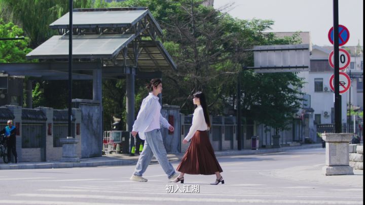 新国风玩家集体婚礼中秋开启!千里姻缘邀你共证~截图