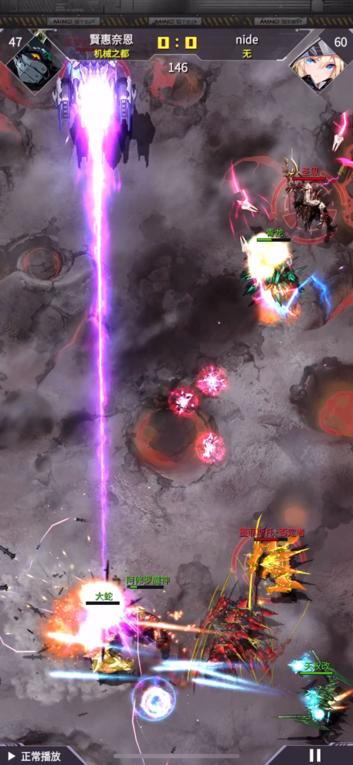 天权改yyds!多次1打4成功翻盘!截图