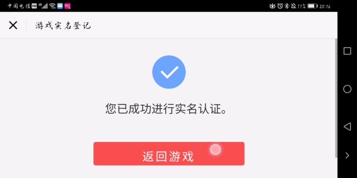 恶心人可真有一手呢截图