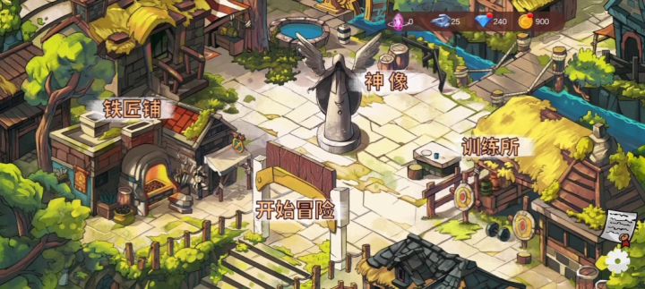 新手攻略截图