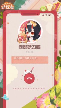 9.17满岁庆典！| IP家族共贺岁，天选家主抱大礼！