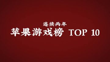 三国诸公请注意，众星齐来送祝福