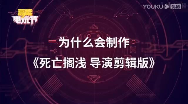 小岛秀夫《死亡搁浅》截图
