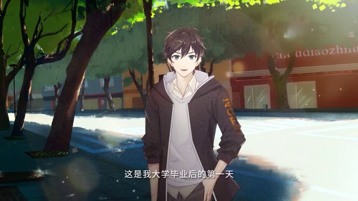 《职场浮生记》宣传片公开截图