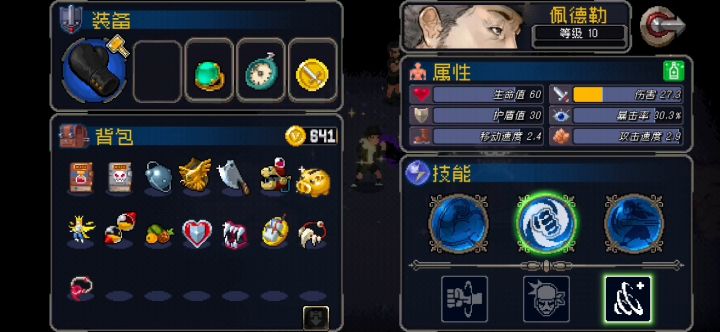爷！有的是钱！！！！截图