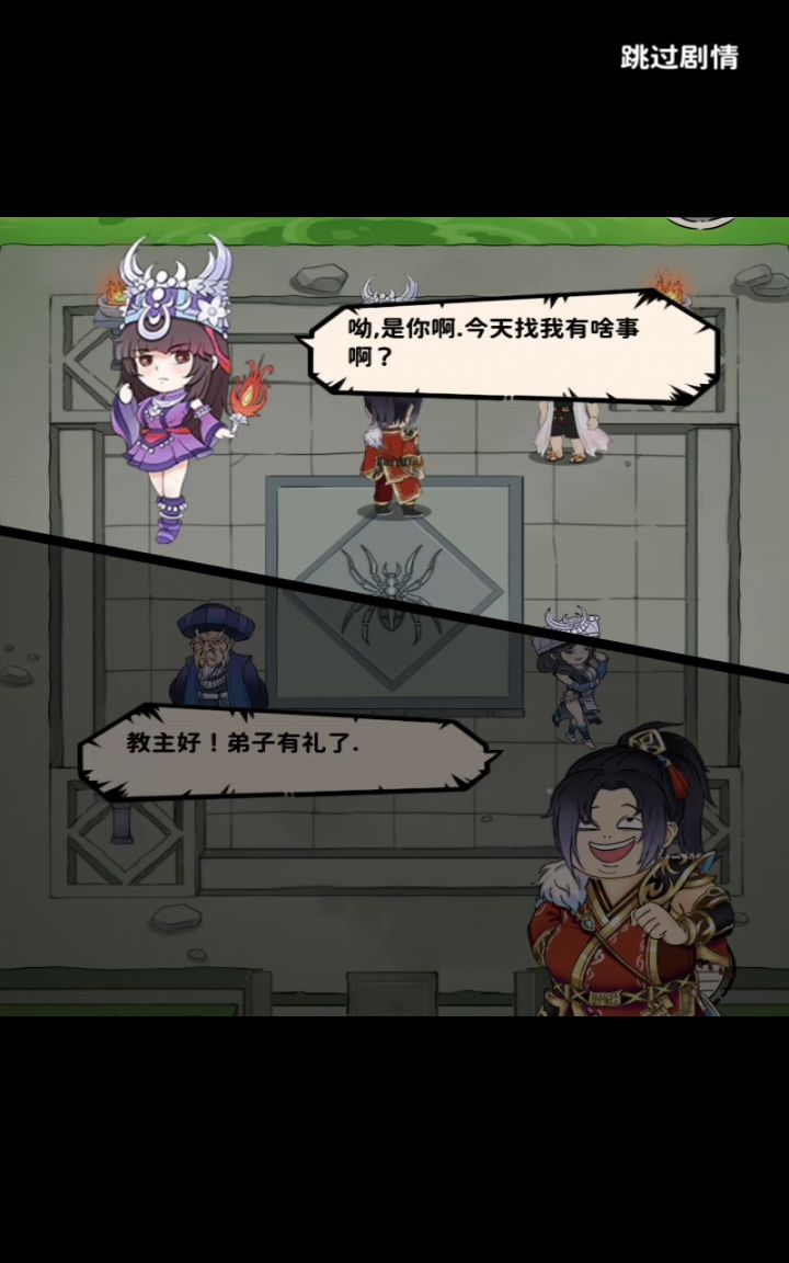 好耶!截图