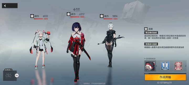 建议改名特效之眼，第二个因果观测简直离谱截图