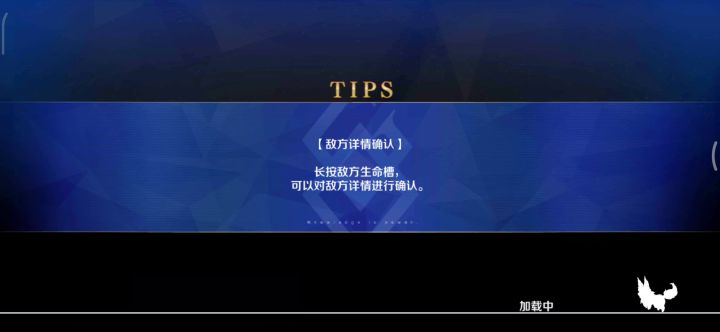 bba祭阴间本第一期3t6加成影之国武斗会截图