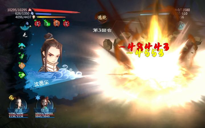 小沈，YYDS截图