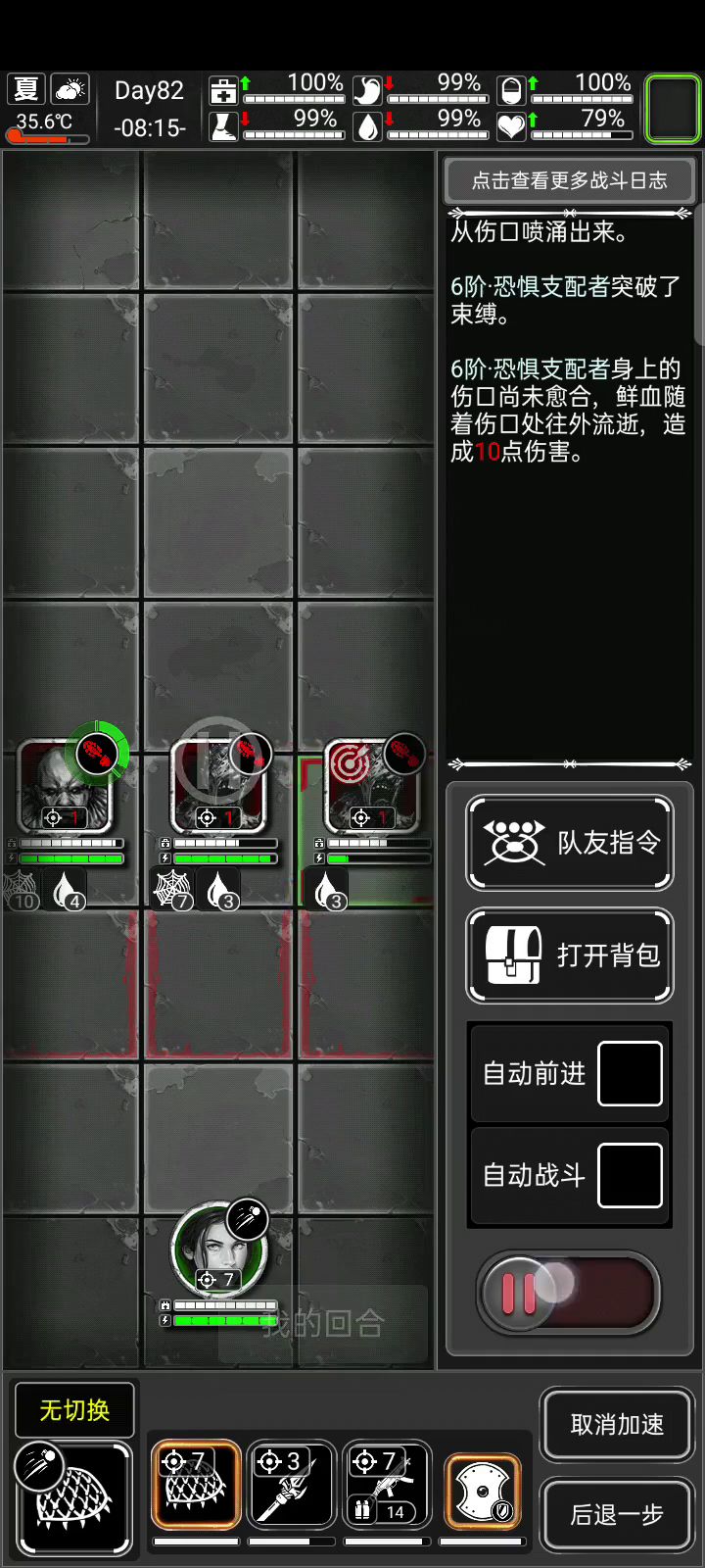 萌新算入门了没有截图