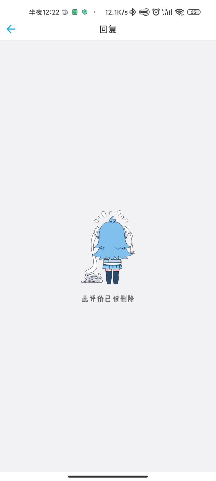 只陈述事实截图
