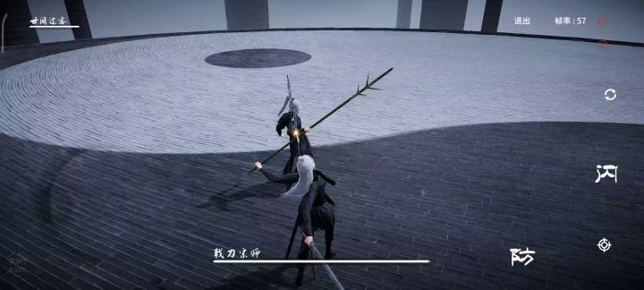 2分速过戟宗截图