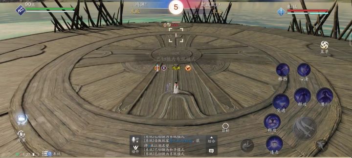 什么叫超标职业？ 2截图