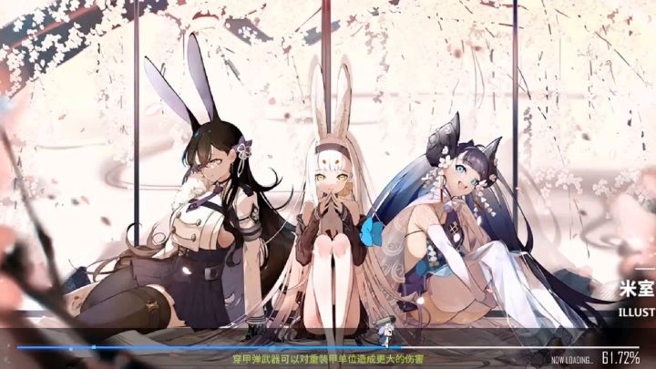碧海光粼EXTRA-II 7414分(无bug版)截图