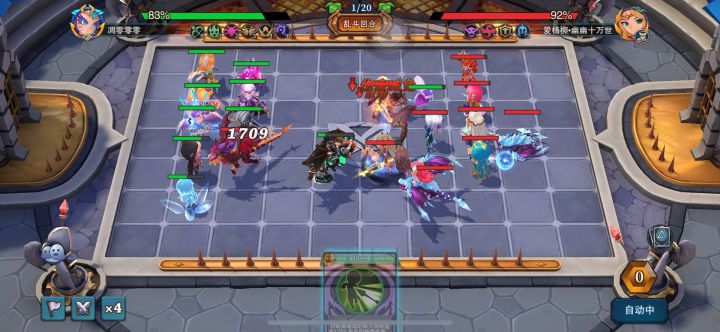 射手打雷龙法3（6回合刮痧）截图
