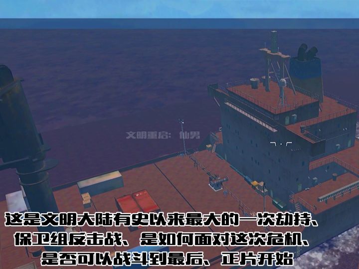 动作大片、飞行模式、爱爱爱爱爱你们截图