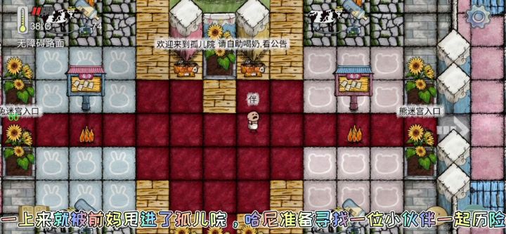 华夏人生的一百种死法四十截图