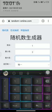 《千元天然翡翠免费送-猜皮壳》开奖公告