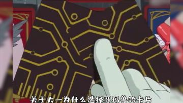 你真的看懂数码宝贝了吗？——走近科学下