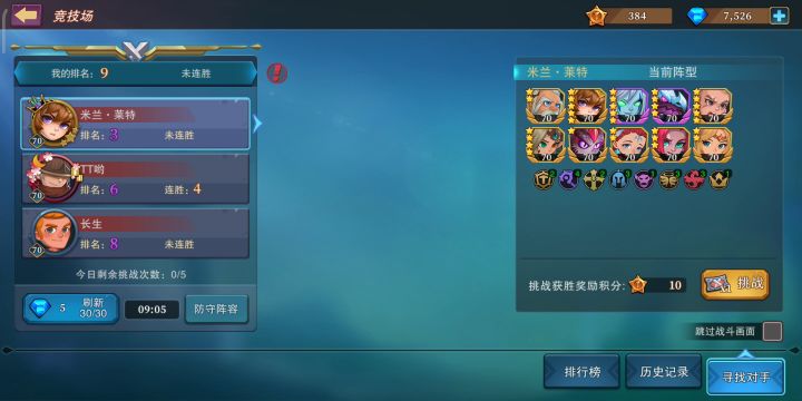 6射手动浩瀚领域打自动雷龙法的真实伤害截图