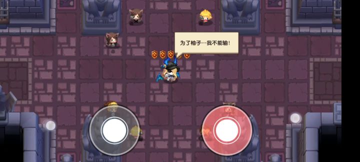 比安卡小故事攻略截图